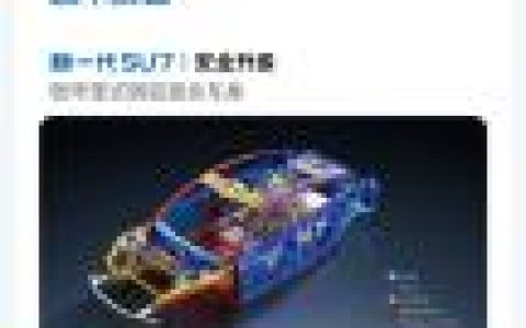 雷军亲自站台！北京车展小米汽车发布会+逛展直播来了