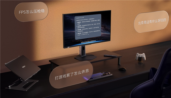 2699元起!REDMI显示器G Pro 2026系列公布:27/32双尺寸、MiniLED低反屏