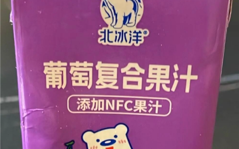 一盒NFC果汁只加一滴果汁！北冰洋回应添加量仅0.005%