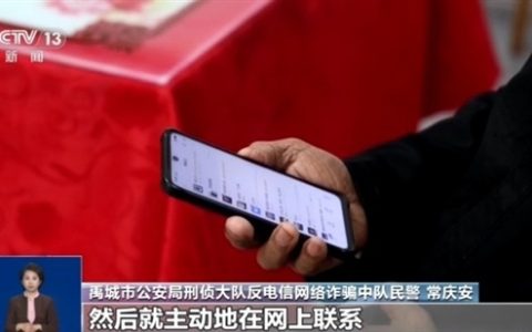 央视曝光演戏式直播鉴宝骗局：专盯老人下手 涉案超500万元