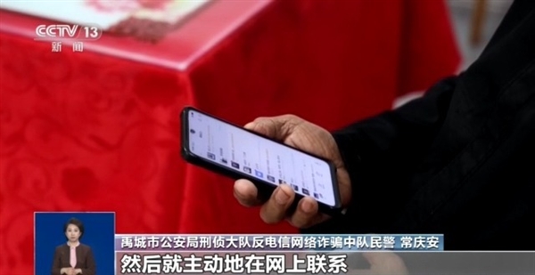 央视曝光演戏式直播鉴宝骗局：专盯老人下手 涉案超500万元