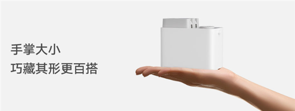 支持左右独立分控!小米推出米家智能窗帘3 Pro:799元