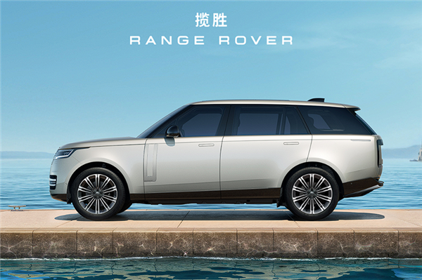 揽胜回应被大量模仿：很高兴 每一次都说明揽胜就是标杆！