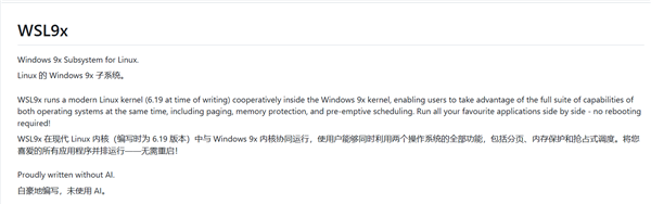 Windows 95老电脑跑最新Linux：开发者耗时6年做到了！