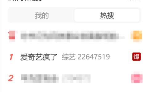 热搜第一！爱奇艺CEO一句话让影视圈炸锅：未来真人实拍可能成为非遗