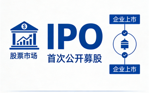 卷土重来！功率半导体小巨人再战IPO：估值90亿港元