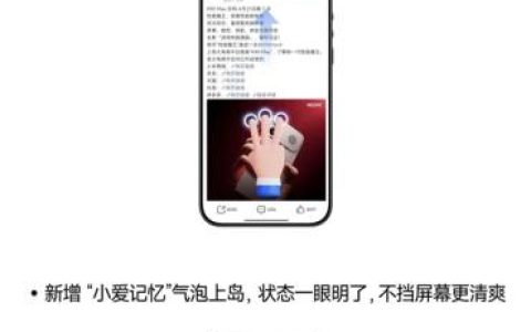 一图秒懂：小米澎湃OS 3核心升级全汇总