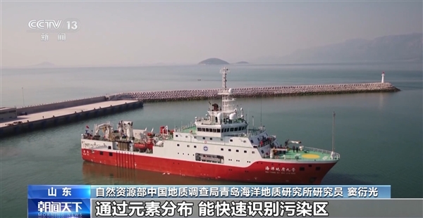 迄今最全面！我国首次发布东部海域“海底化学元素图”