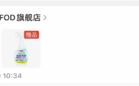 超10万笔低价单拒发货！盒马商家：运营失误 货损高达400多万