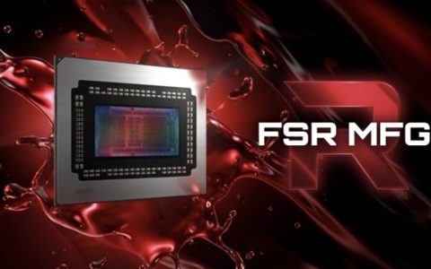 补齐短板！AMD FSR多帧生成技术MFG即将推出 不用再羡慕N卡和I卡了