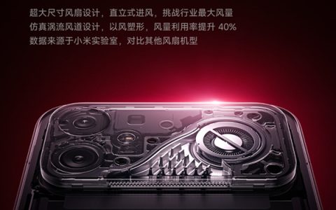 挑战行业最强！REDMI K90 Max搭载超大尺寸风冷：真身揭晓