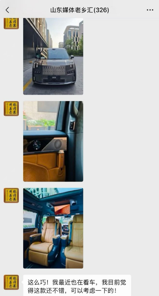 黄晓明狂撒万元红包安利009 极氪高情商回应