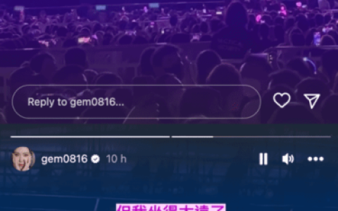 邓紫棋自曝14岁寄歌词被无视 周杰伦笑说：早该签下你