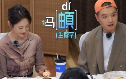 马頔李纯结婚证是手写的 民政局回应：和机打同等效力