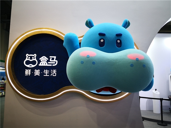 超10万笔低价单拒发货!盒马商家:运营失误 货损高达400多万