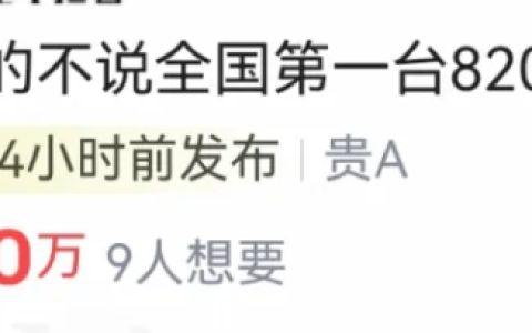 10天订单近万台！张雪机车彻底卖爆：二手平台标价高达10万