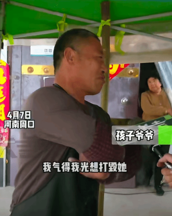 爷爷要卖16000个烧饼的钱 被16岁孙女豪横打赏给主播