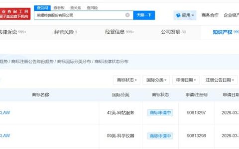 荣耀申请注册YOYO Claw商标