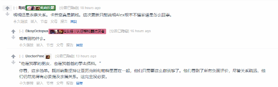 《街霸6》人物关系剧情再引争议！卡普空改了个寂寞