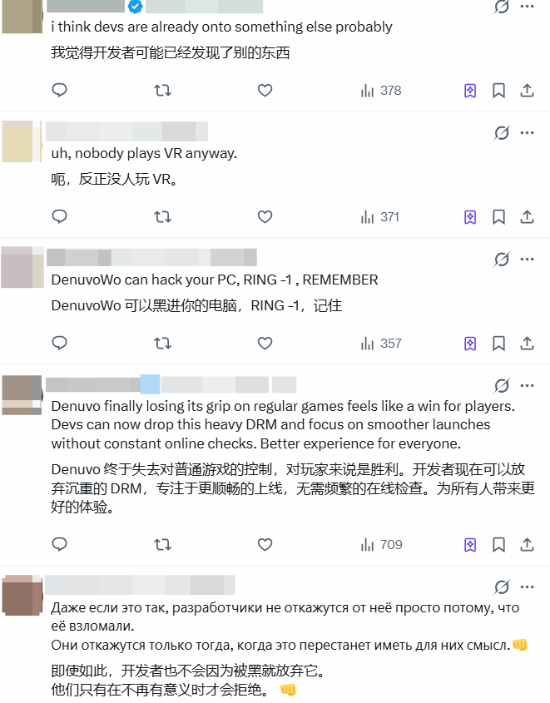 D加密时代终结！主流游戏全部破解 网友集体开炮