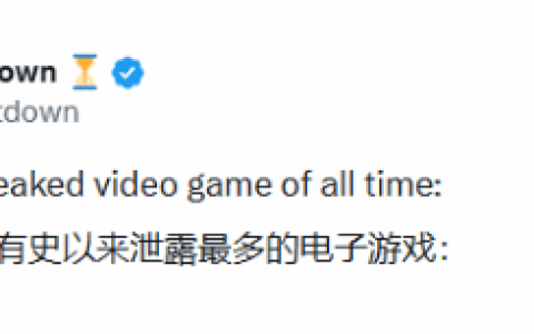 底裤都漏完了！《GTA6》成史上泄露最多的游戏