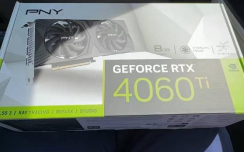 80元白菜价！幸运玩家捡漏全新密封RTX 4060 Ti