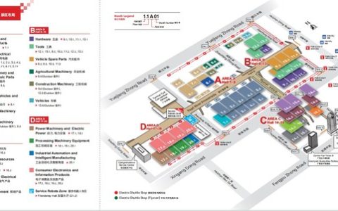 A Look at the Highlights from Phase 1 of the 139th Canton Fair