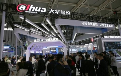 大华股份亮相第十六届南京交博会 以场景AI觉醒交通思考力