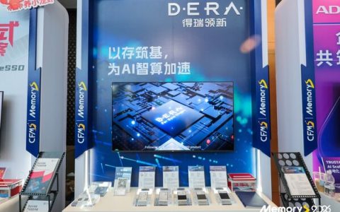 CFMS 2026落幕：得瑞领新PCIe 5.0产品矩阵引关注，硬核存储护航AI未来