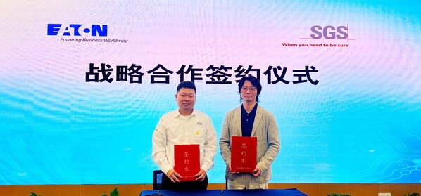 SGS与伊顿电源战略合作签约合影