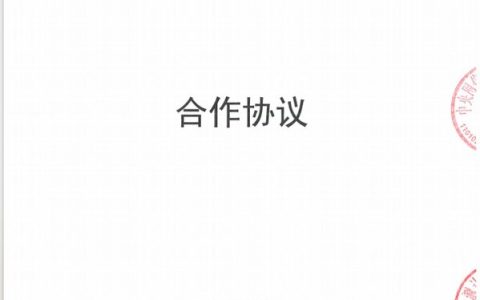 CTI华测检测获中央网信办数据中心授权，正式开展数据安全管理与个人信息保护领域服务