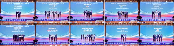 WCM中国奖最佳实践奖颁奖