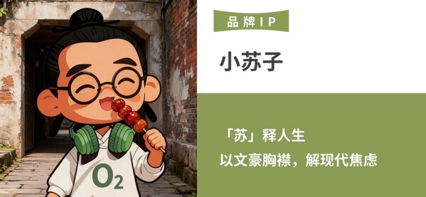 苏适酒店亮相2026上海国际酒店及商业空间博览会,纯自助智慧方案重构酒店行业新生态