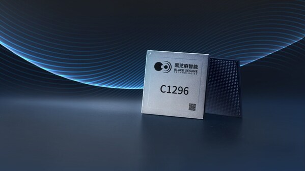 武当C1296芯片