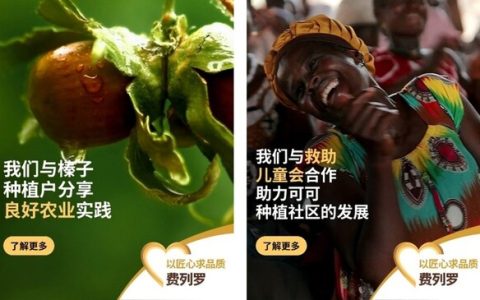 世界地球日｜费列罗以绿色实践，守护甜蜜可持续未来