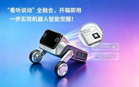 “看听说动”全融合，移远Q-Robotbox让机器人开发”一步觉醒”！