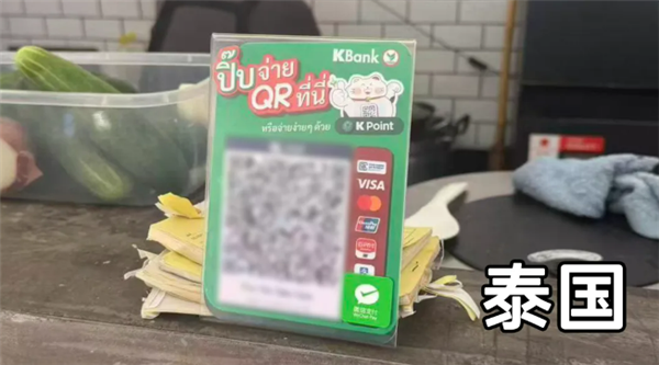 微信一键扫遍5国！出国支付更方便了