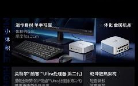 4499元起 联想来酷AI迷你主机开售 一键部署OpenClaw