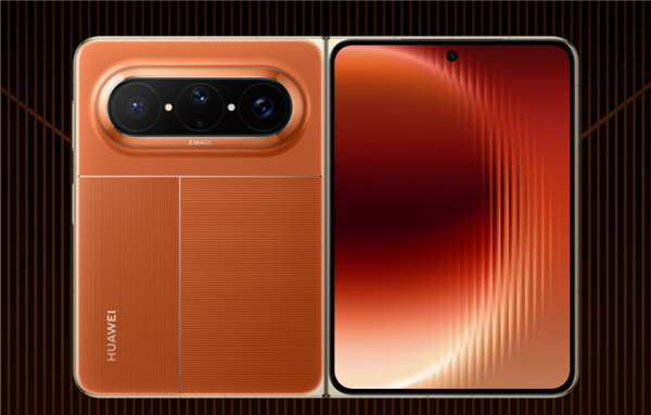 10999元起 华为Pura X Max开售即售罄！全版本抢空 余承东：卖爆了