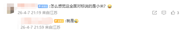 苹果阔折叠被曝命名iPhone Ultra!国内厂商考虑跟进:芯片、价格等全面对标