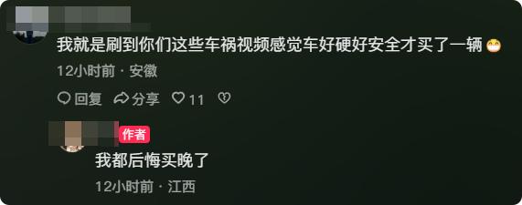 新一代小米SU7被大货车拦腰撞击 驾驶员毫发无伤 果断又定了一台