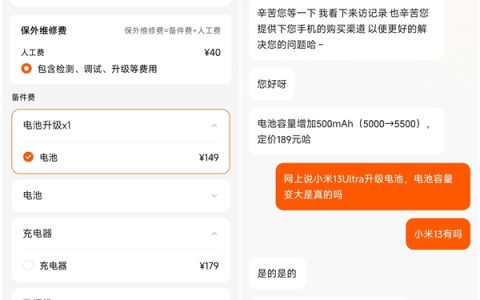 小米上线电池升级服务：老机型能换更大容量电池 再战一年