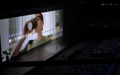 支付宝宣布华为AI眼镜支持看一下支付 3步搞定 承诺被盗即赔