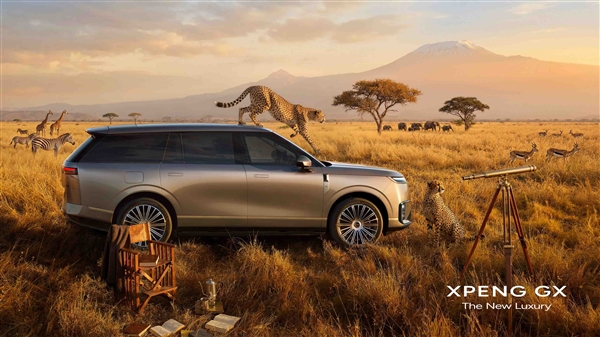 大湾区版“路虎揽胜”！小鹏旗舰GX内饰官图公布：飞航头等舱体验