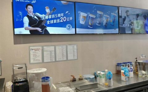 得罪普信男 却力挺杨笠：网友发现罗永浩瑞幸代言被悄然更换！