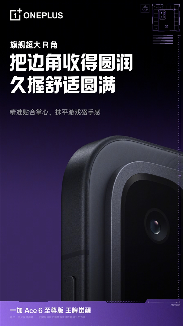 为什么你玩游戏觉得不舒服 李杰：手机细节毁了体验