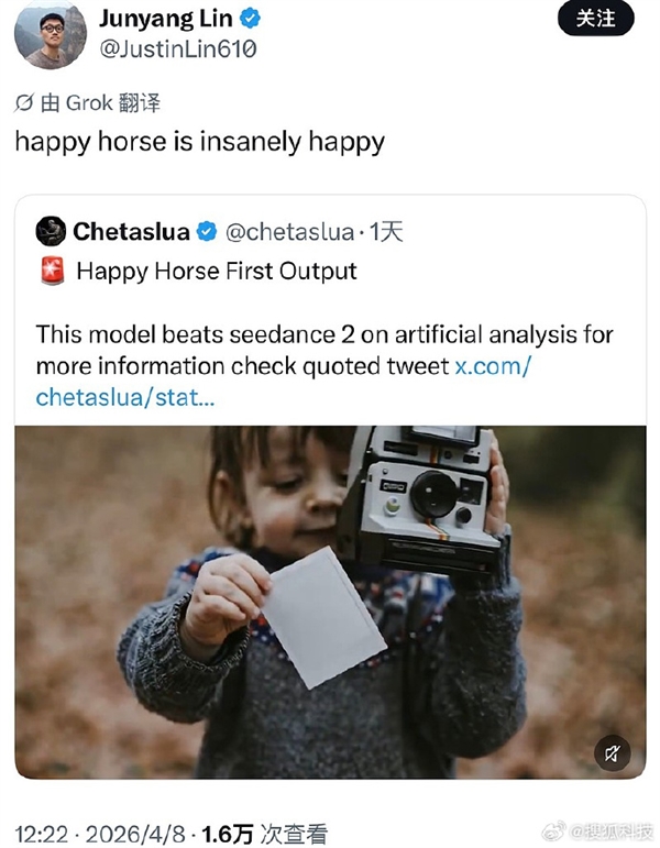 碾压字节Seedance ！阿里HappyHorse获前千问负责人林俊旸点赞