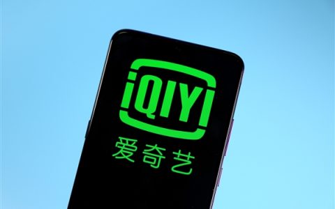 爱奇艺再回应AI艺人库争议：不存在未经同意纳入纳逗Pro