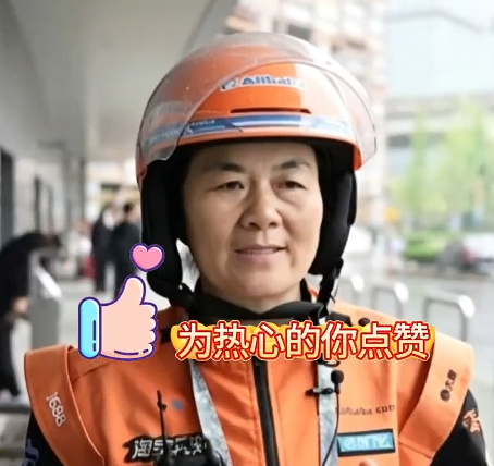 女骑手凌晨劝下欲轻生的单亲妈妈：我是三个孩子的单亲妈妈 没啥过不去