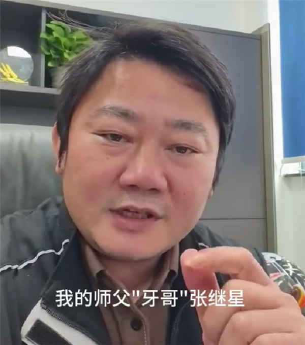 张雪向投资人推荐自己的师父“牙哥”:他正在造飞机